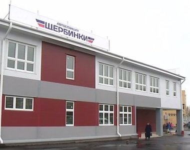 Автостанцию «Щербинки» проверили на антитеррористическую защищенность