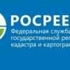 С 15 июля 2016 года прекращается выдача свидетельств о государственной регистрации прав