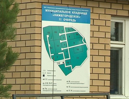 Новосормовское кладбище в нижнем новгороде схема кварталов