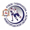 1 августа откроется восьмой ежегодный хоккейный турнир «Кубок Губернатора Нижегородской области»