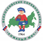 Финальные матчи «Кожаного мяча» среди юношей проходят в Нижнем Новгороде