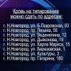 19 октября, в следующую среду, в Нижнем Новгороде пройдет акция по сдаче крови на типирование для национального регистра доноров костного мозга имени Васи Перевощикова
