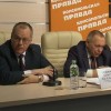 День науки
