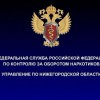 Акция «Сообщи, где торгуют смертью» стартовала в Нижегородской области
