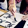День китайской культуры пройдет в Нижнем Новгороде