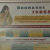 Два вируса гриппа «В» выявлены в Нижегородской области за последнюю неделю