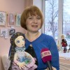 Выставка кукол доброгор