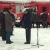 Новые машины на вооружении спасателей
