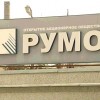 400 заявлений о взыскании задолженности по зарплате работников завода Румо направила прокуратура Ленинского района в январе этого года