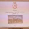 Более 630 млн. рублей из бюджета Нижнего Новгорода в 2016 году было израсходовано неэффективно