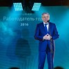 Стали известны лучшие работодатели 2016 года
