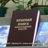 Краснокнижные растения нашли на территории Пустынского заказника и «Слуды»