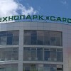 Задай вопрос министру и получи консультацию по развитию своего бизнеса