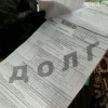 Жители  дома №17 по проспекту Ленина в Нижнем Новгороде получают платежки с трехзначными цифрами в строке ОДН