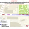 Между Алексеевской и Ошарской появится участок с односторонним движением