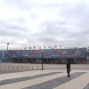 Регулярные рейсы из нижегородского аэропорта Стригино в Санкт-Петербург вновь открыты