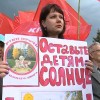 Митинг против уплотнительной застройки прошел в Автозаводском районе