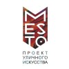 Уличный художник Никита Nomerz представит нижегородцам проект «Место»