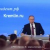 Владимир Путин ответит на вопросы россиян в ходе «прямой линии» 15 июня