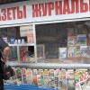 Газетных киосков в Нижнем Новгороде стало существенно меньше