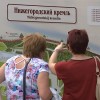 Система курортного сбора уже тестируется в нескольких регионах России