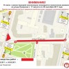 C 17 августа по 30 сентября в связи с реконструкцией канализации будет закрыт для движения транспорта участок ул. Ошарской от перекрёстка с ул.Пискунова до перекрёстка с ул. Октябрьская