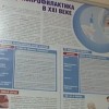 Следственный комитет по Нижегородской области проверит информацию об отсутствии в регионе вакцин от полиомиелита