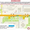 Движение транспорта по проспекту Ленина в Нижнем Новгороде ограничено до 15 октября из-за ремонта водопровода