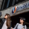 Центробанк окажет финансовую поддержку «Бинбанку»