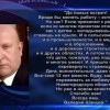 12 лет и один месяц работы Валерия Шанцева на посту нижегородского губернатора позади