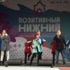 На площади Маркина прошёл фестиваль «Позитивный Нижний»