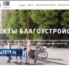 Увидеть, как будет выглядеть Большая Покровская после ремонта, можно уже сейчас