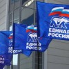Генсовет Единой России одобрил расформирование местного отделения в Нижнем Новгороде