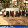 Жители Южного шоссе борются со строительством многоэтажки в своем дворе