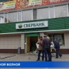 Неизвестные устроили взрыв в отделении Сбербанка, что в микрорайоне Жуковского города Выксы