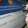 Сегодня в школах Нижегородской области стартует социально-образовательная акция «Учим Госуслуги»