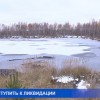 Подрядчик приступил к работам по ликвидации свалки промышленных отходов «Черная дыра» в Дзержинске Нижегородской области