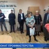 В Нижнем Новгороде прошел второй региональный чемпионат профессионального мастерства для людей с ограниченными возможностями
