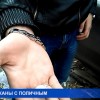 В Ленинском районе Нижнего Новгорода сотрудники полиции задержали трех граждан с героином