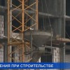 В Нижегородской области строительные компании нарушили законодательство в сфере долевого строительства