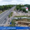 Реконструкция коллектора завершена