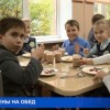 В нижегородских школах стоимость питания выросла почти на 25%