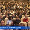 10 ноября в России отмечается День сотрудника органов внутренних дел