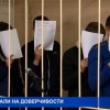 В Советском районном суде продолжаются слушания по делу в отношении группы лиц, подозреваемой в мошенничестве