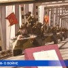 Второклассникам рассказали об Афганской войне