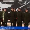 Нижегородских призывников в эти минуты провожают в Президентский полк