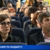 Проект трёхлетнего бюджета региона обсуждают сегодня с нижегородцами на публичных слушаниях в областном министерстве финансов