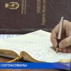 Александр Герасименко и Наталия Казачкова согласованы на посты заместителей главы администрации Нижнего Новгорода