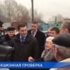 Глава региона Глеб Никитин в эти минуты объезжает с инспекционной проверкой микрорайон Бурнаковский
