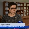 Сегодня Пеля-Хованская больница Починковского района начинает работать после капитального ремонта